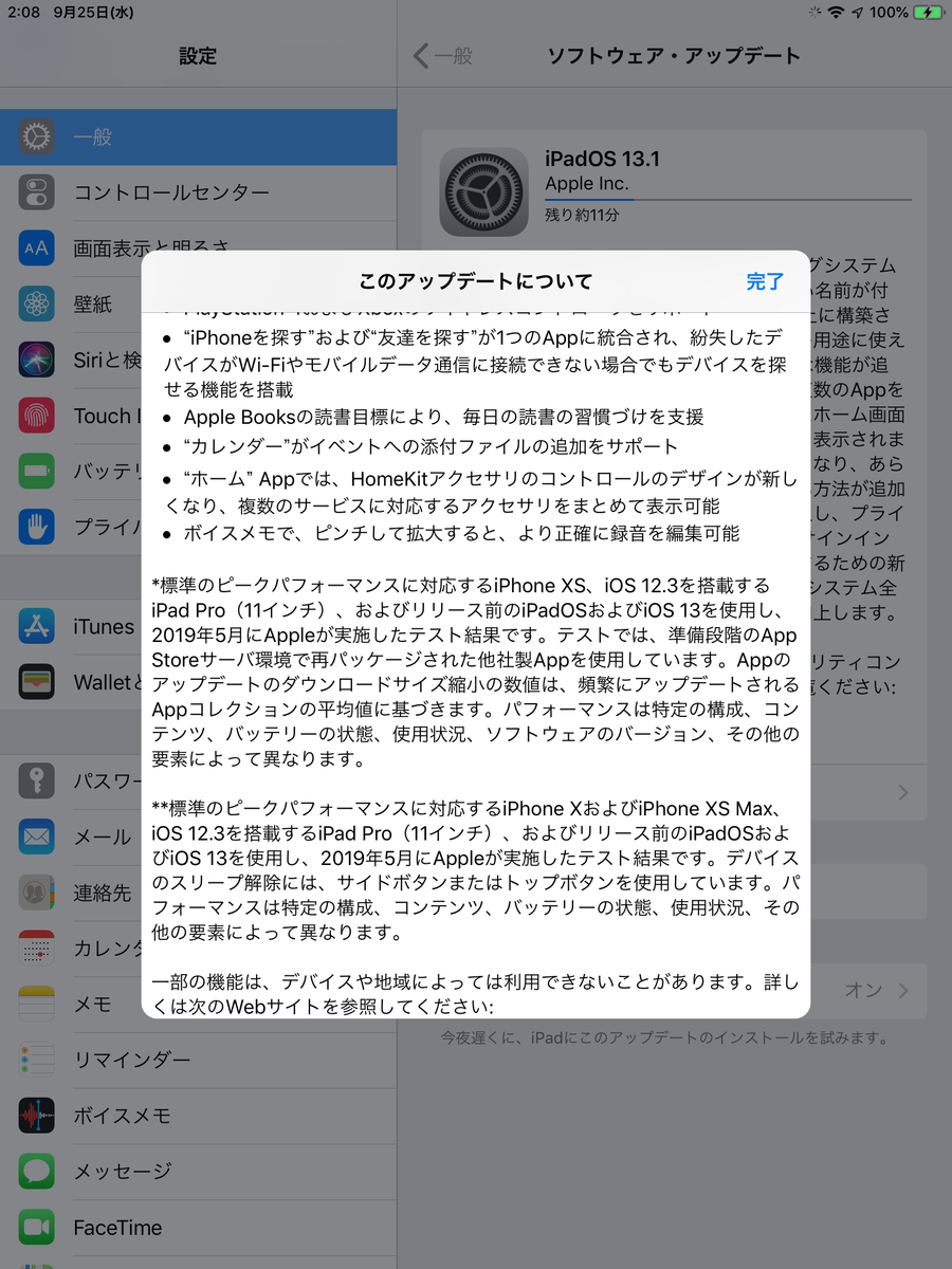 f:id:shigeo-t:20190925023216p:plain f:id:shigeo-t:20190925023216p:plain