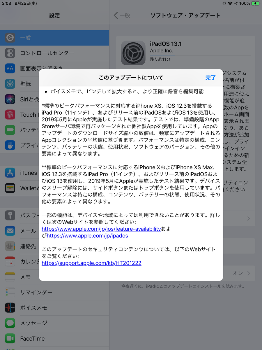 f:id:shigeo-t:20190925023225p:plain f:id:shigeo-t:20190925023225p:plain
