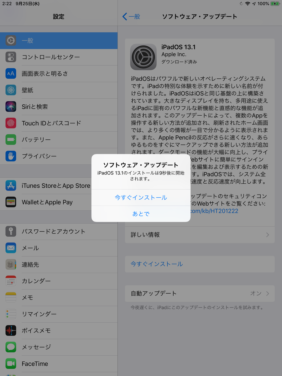 f:id:shigeo-t:20190925023847p:plain f:id:shigeo-t:20190925023847p:plain