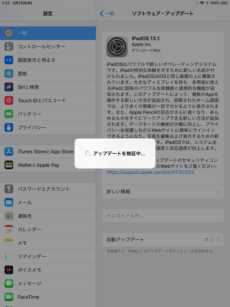 f:id:shigeo-t:20190925023921p:plain f:id:shigeo-t:20190925023921p:plain