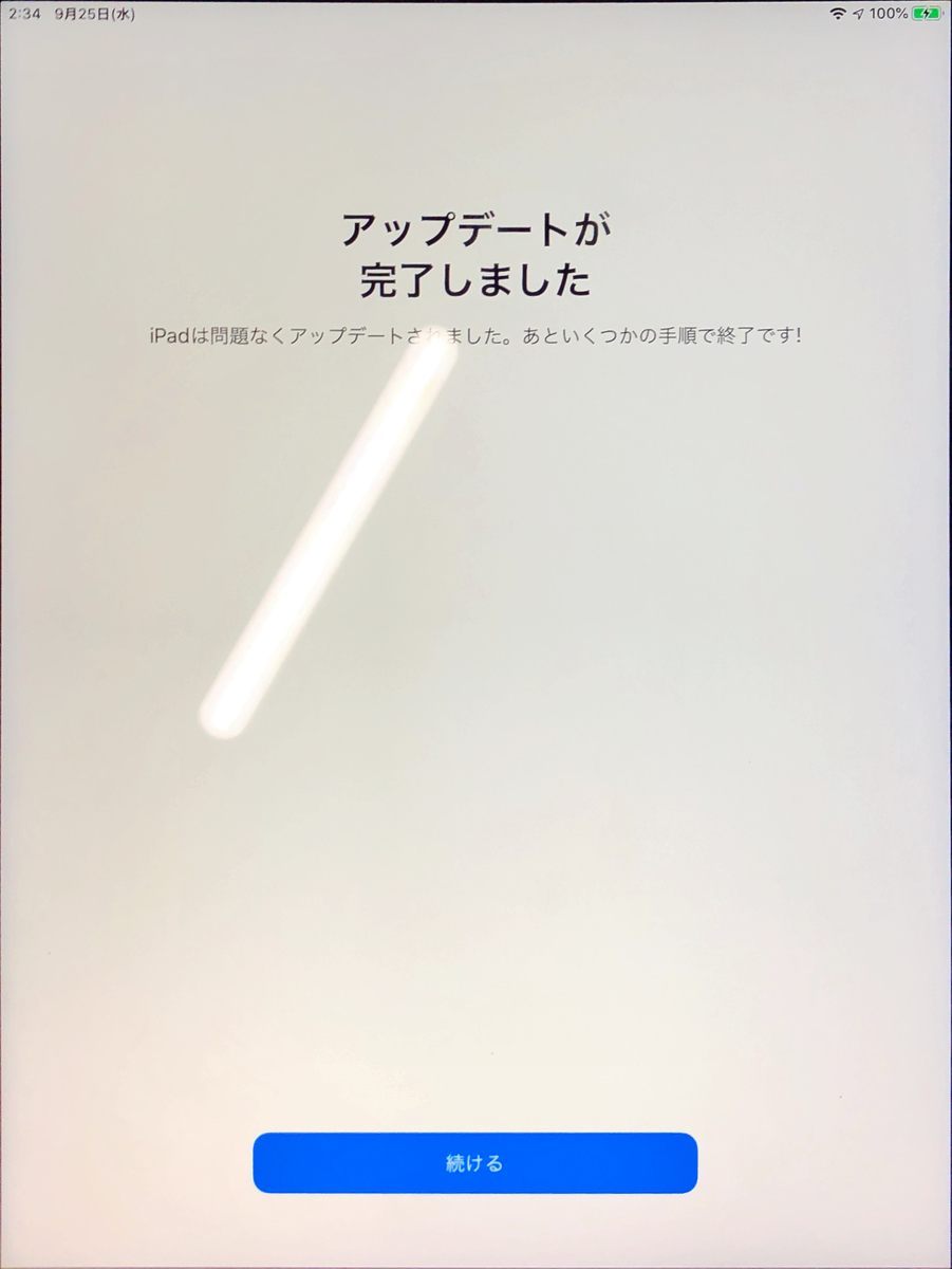 f:id:shigeo-t:20190925024112j:plain f:id:shigeo-t:20190925024112j:plain