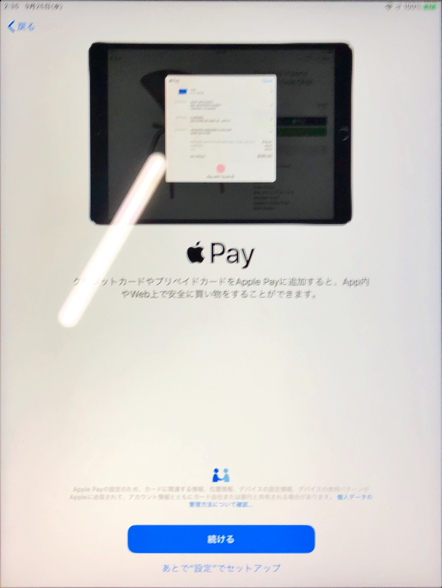 f:id:shigeo-t:20190925024215j:plain f:id:shigeo-t:20190925024215j:plain
