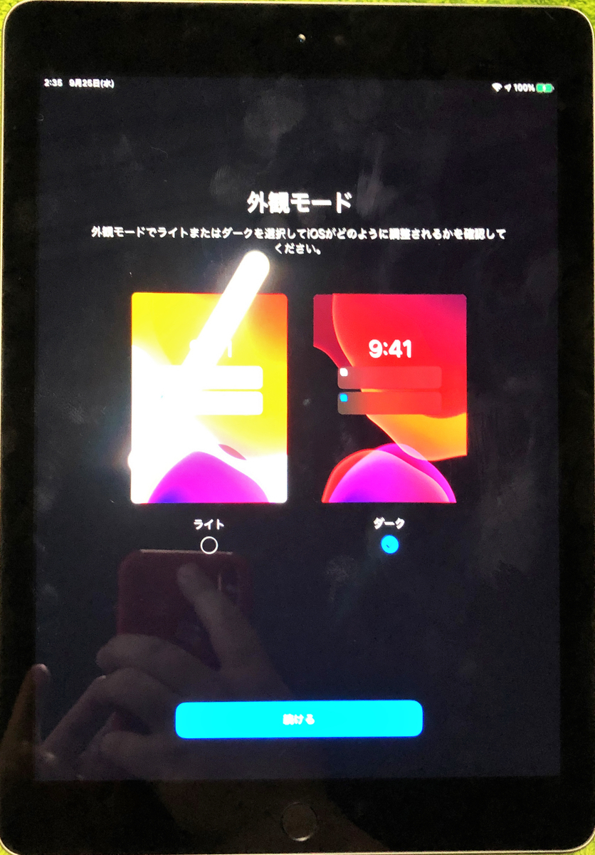 f:id:shigeo-t:20190925024240j:plain f:id:shigeo-t:20190925024240j:plain