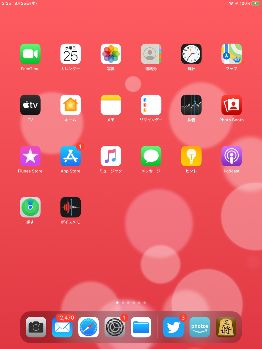 f:id:shigeo-t:20190925024308p:plain f:id:shigeo-t:20190925024308p:plain