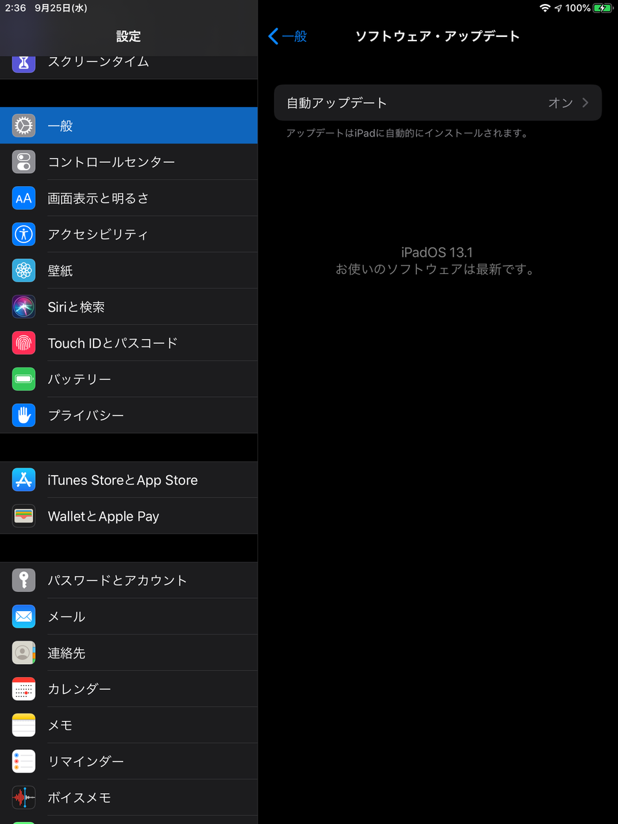 f:id:shigeo-t:20190925024410p:plain f:id:shigeo-t:20190925024410p:plain