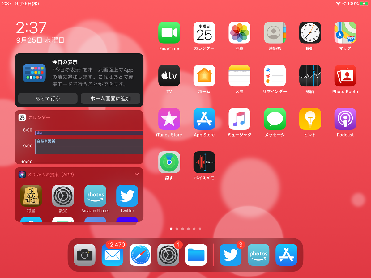 f:id:shigeo-t:20190925024556p:plain f:id:shigeo-t:20190925024556p:plain