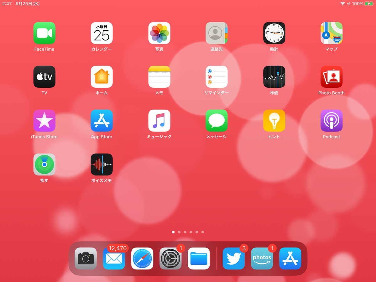 f:id:shigeo-t:20190925024821p:plain f:id:shigeo-t:20190925024821p:plain