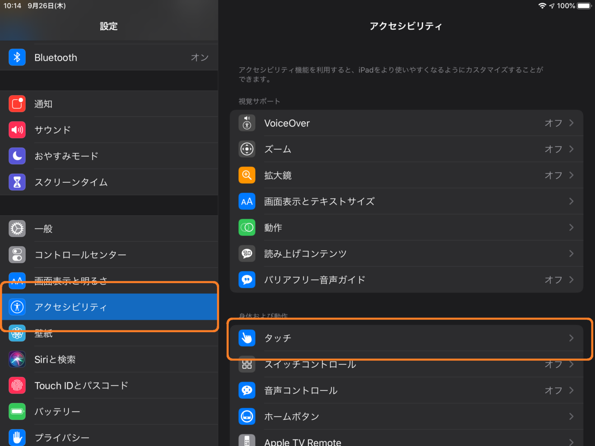 f:id:shigeo-t:20190926103401p:plain f:id:shigeo-t:20190926103401p:plain
