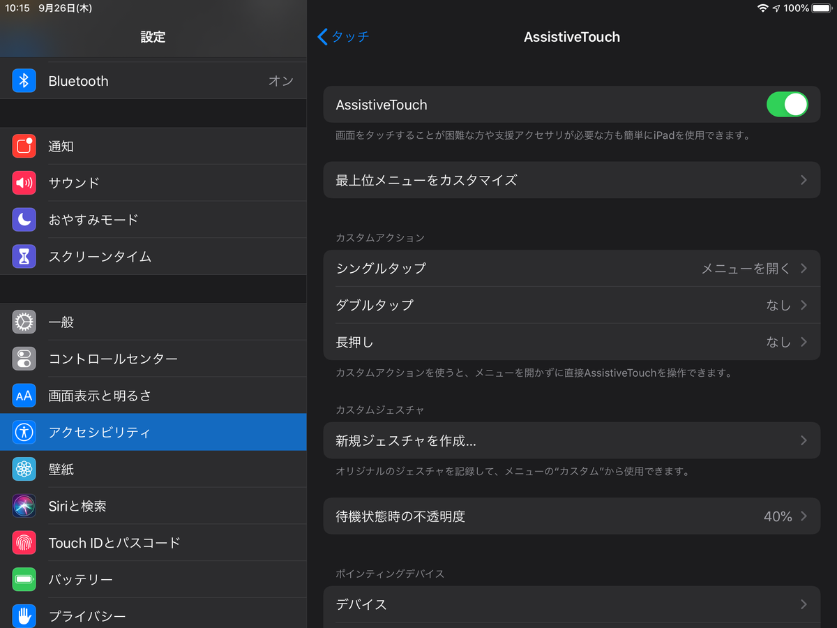 f:id:shigeo-t:20190926103523p:plain f:id:shigeo-t:20190926103523p:plain
