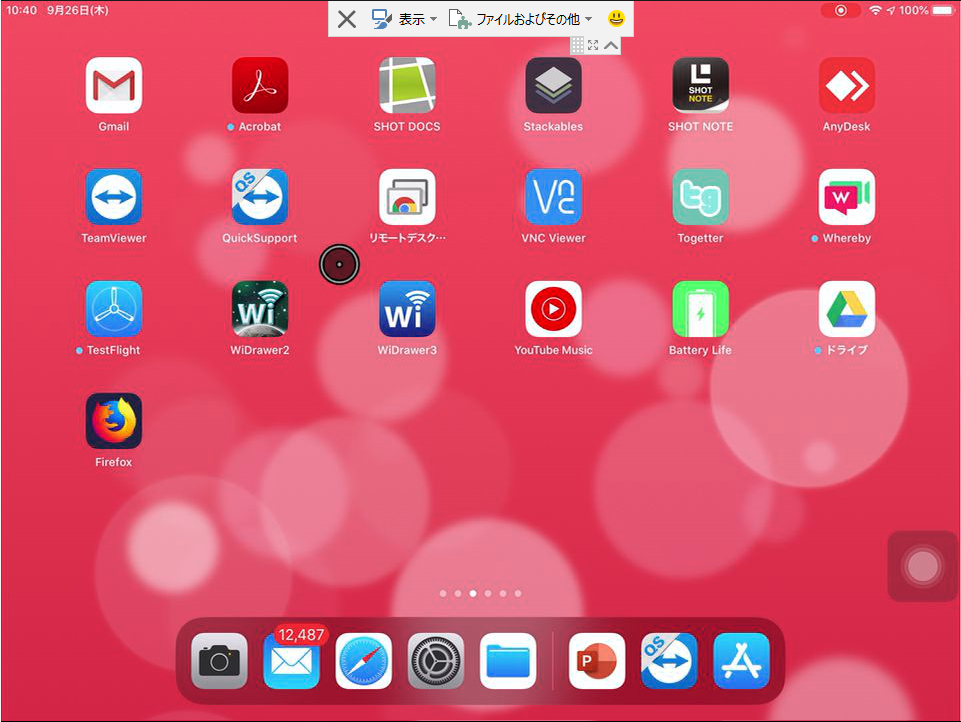 f:id:shigeo-t:20190926104129p:plain f:id:shigeo-t:20190926104129p:plain