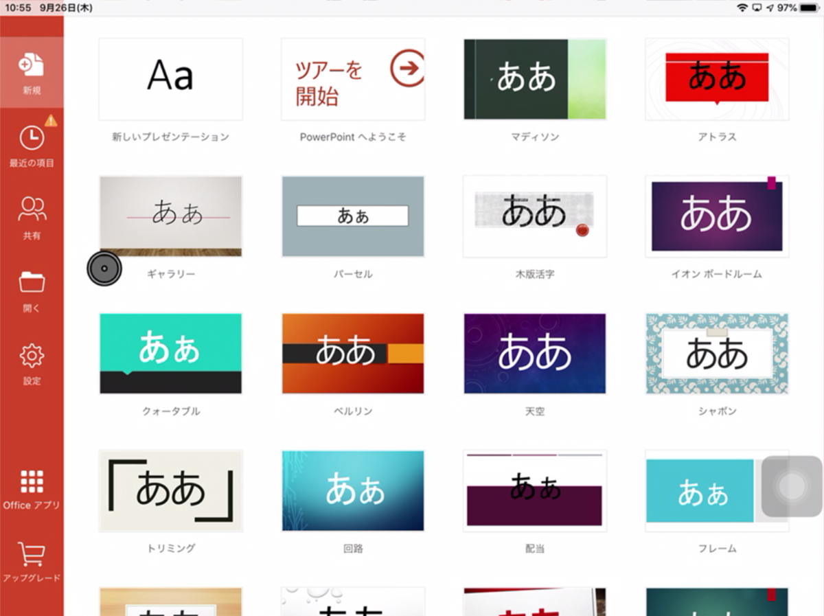 f:id:shigeo-t:20190926105551p:plain f:id:shigeo-t:20190926105551p:plain