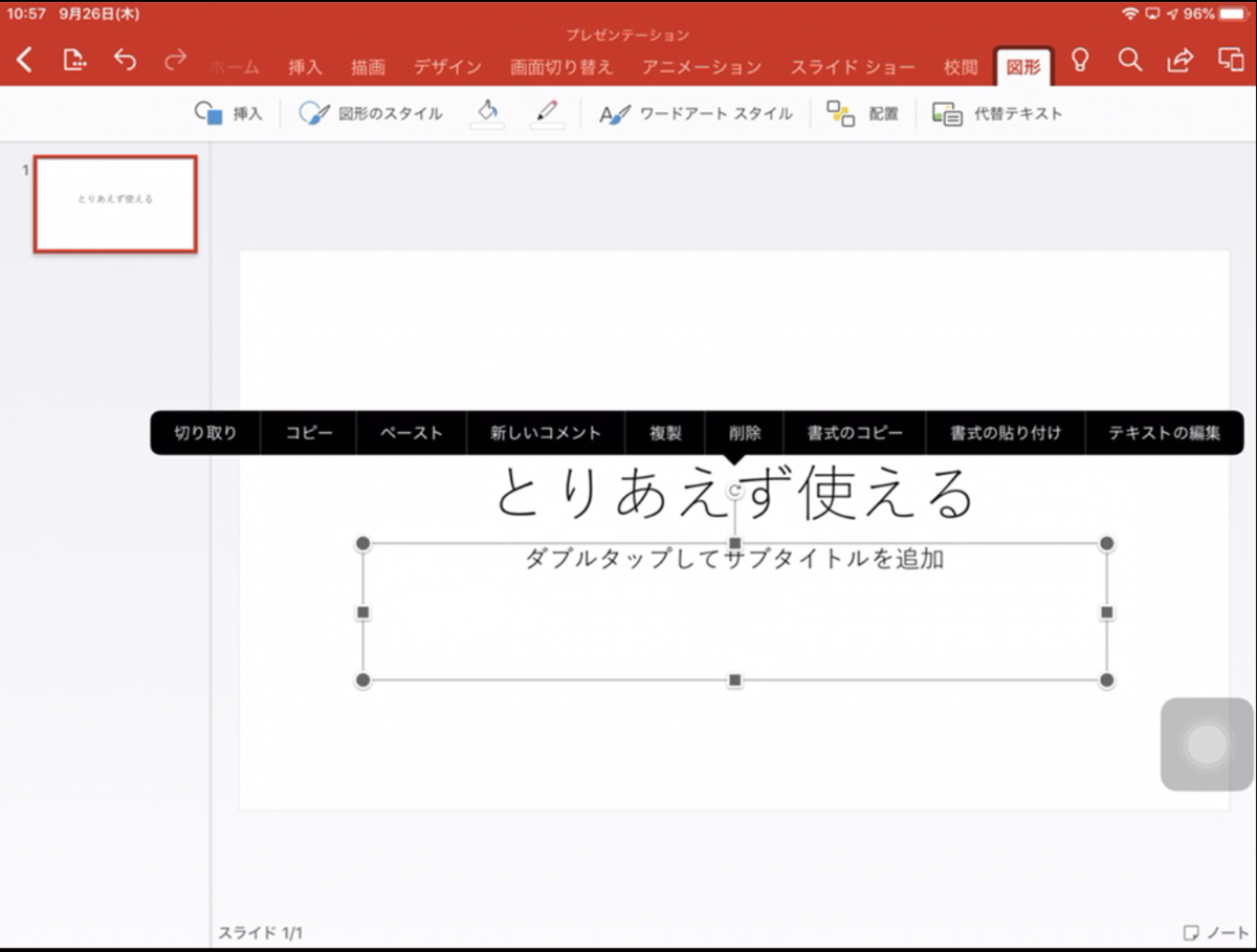 f:id:shigeo-t:20190926105815p:plain f:id:shigeo-t:20190926105815p:plain