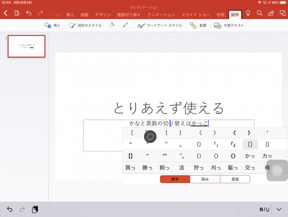 f:id:shigeo-t:20190926105926p:plain f:id:shigeo-t:20190926105926p:plain