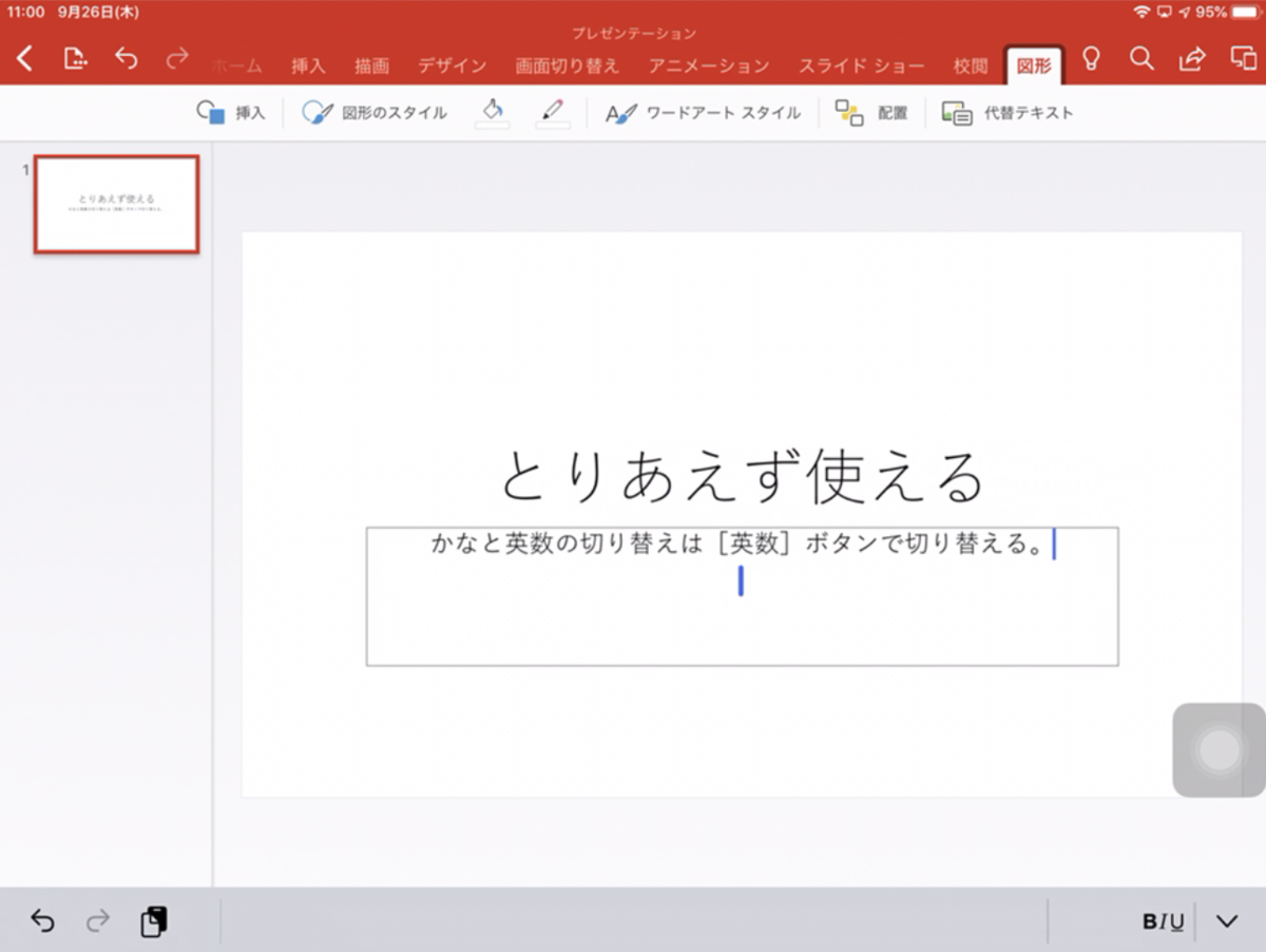 f:id:shigeo-t:20190926110013p:plain f:id:shigeo-t:20190926110013p:plain