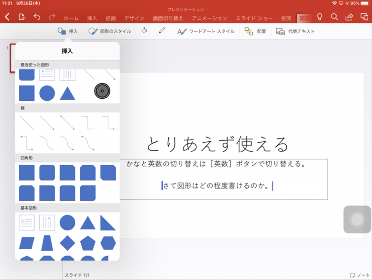f:id:shigeo-t:20190926110113p:plain f:id:shigeo-t:20190926110113p:plain