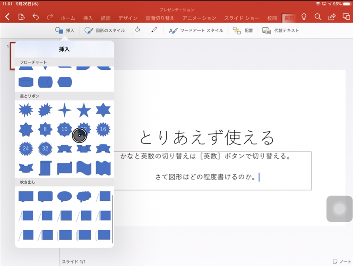 f:id:shigeo-t:20190926110201p:plain f:id:shigeo-t:20190926110201p:plain