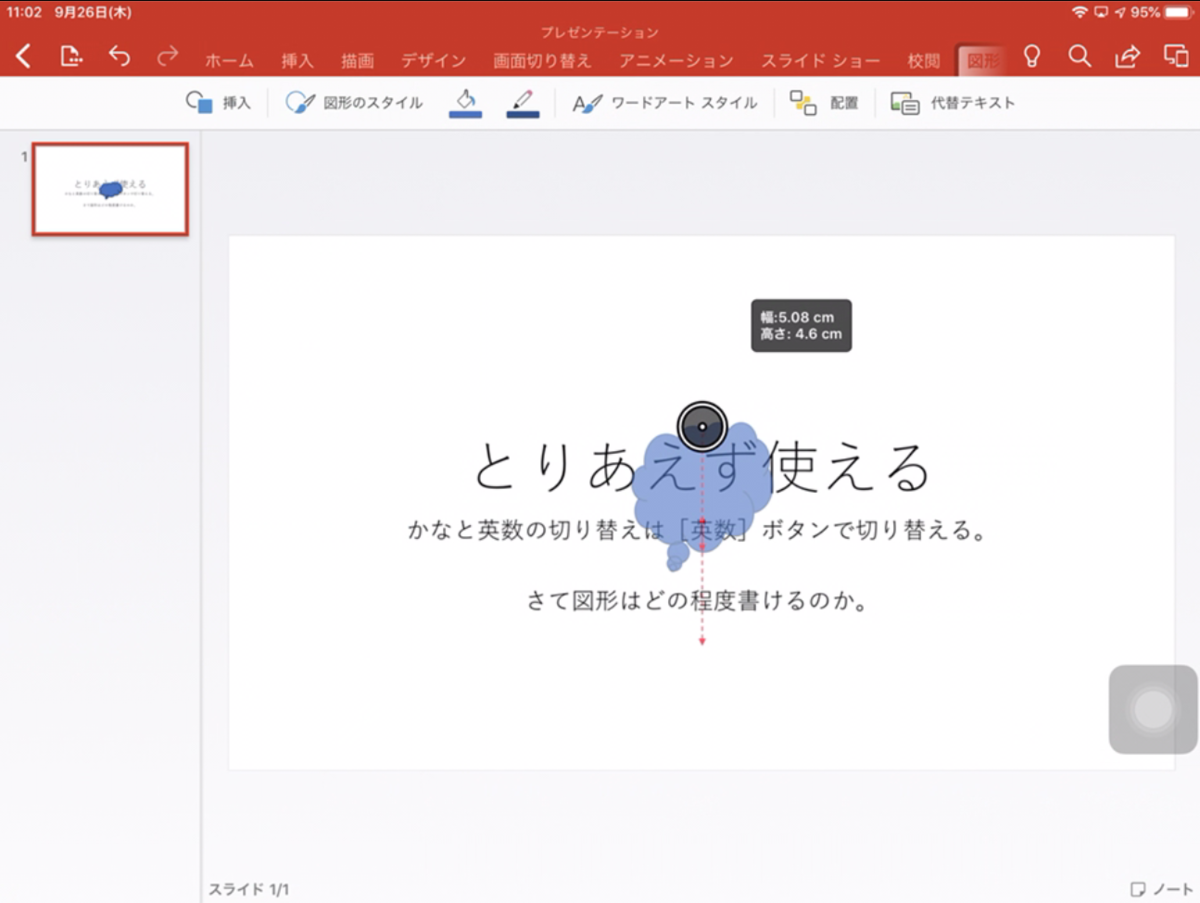 f:id:shigeo-t:20190926110309p:plain f:id:shigeo-t:20190926110309p:plain