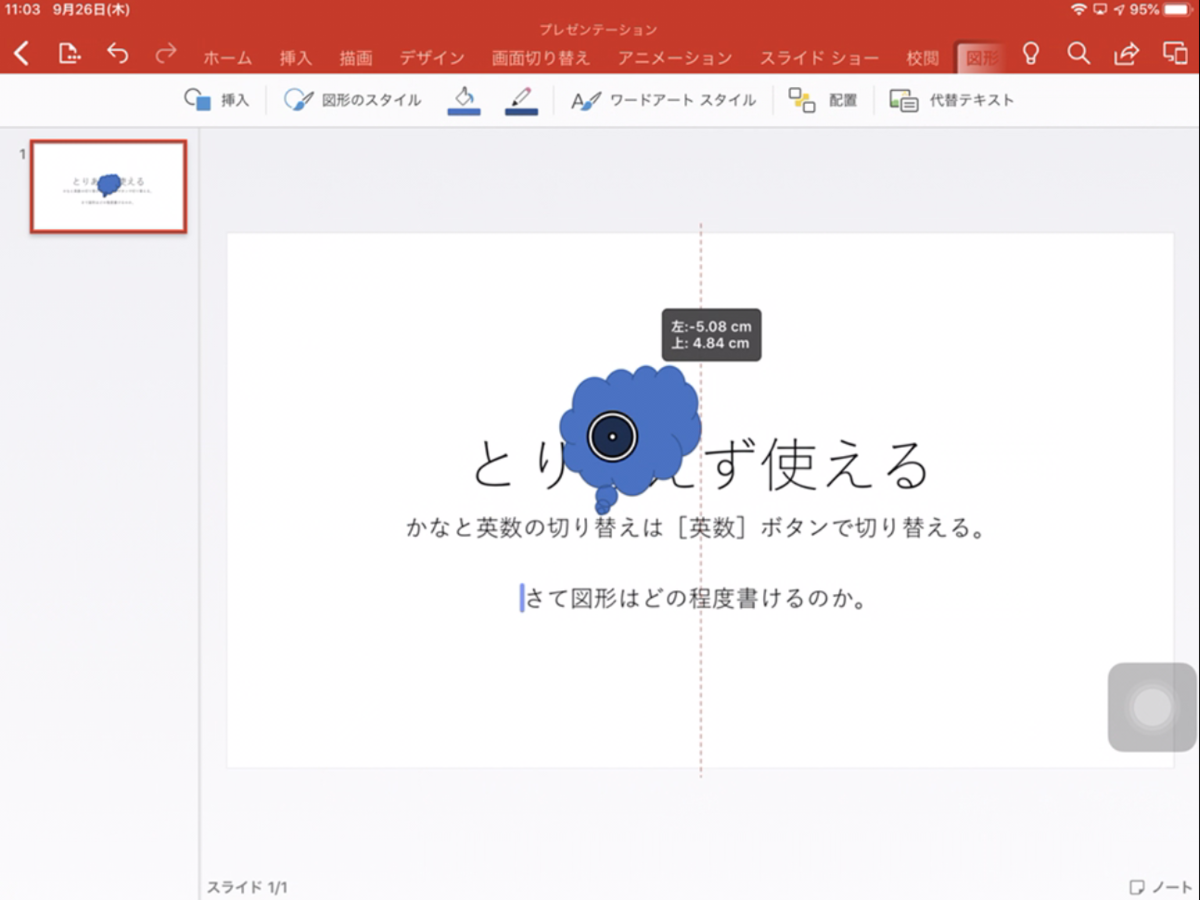 f:id:shigeo-t:20190926110338p:plain f:id:shigeo-t:20190926110338p:plain