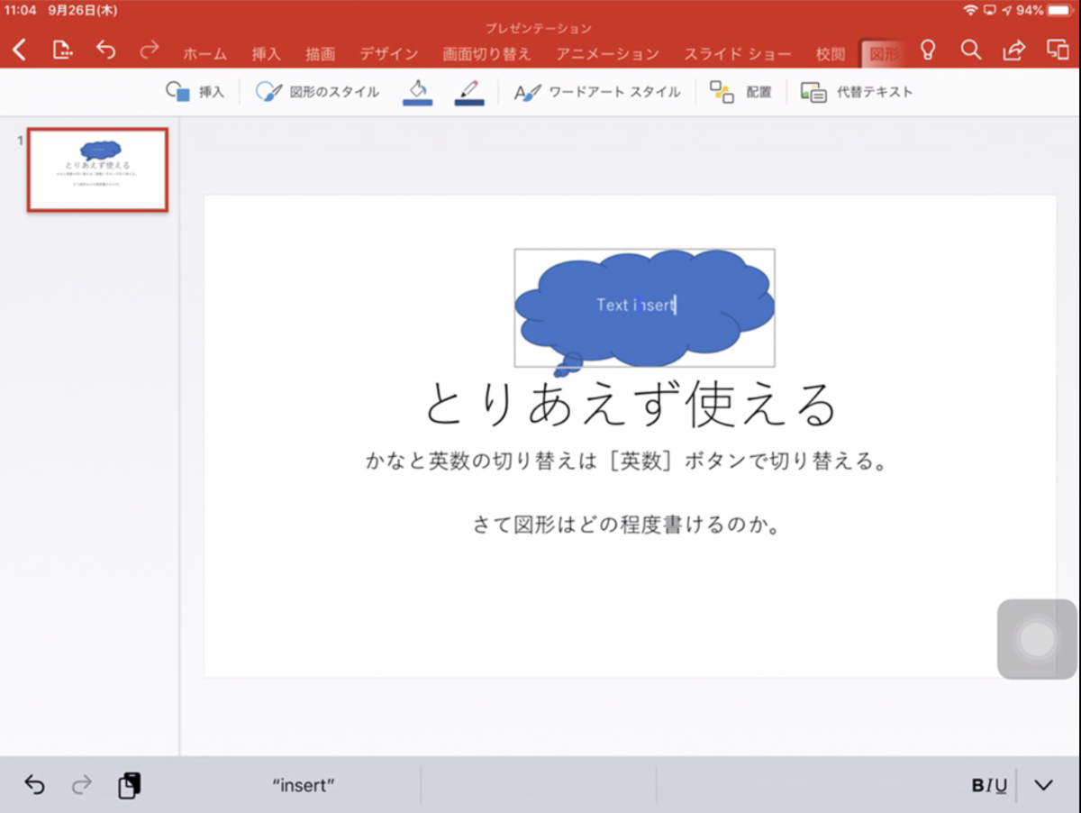 f:id:shigeo-t:20190926110506p:plain f:id:shigeo-t:20190926110506p:plain