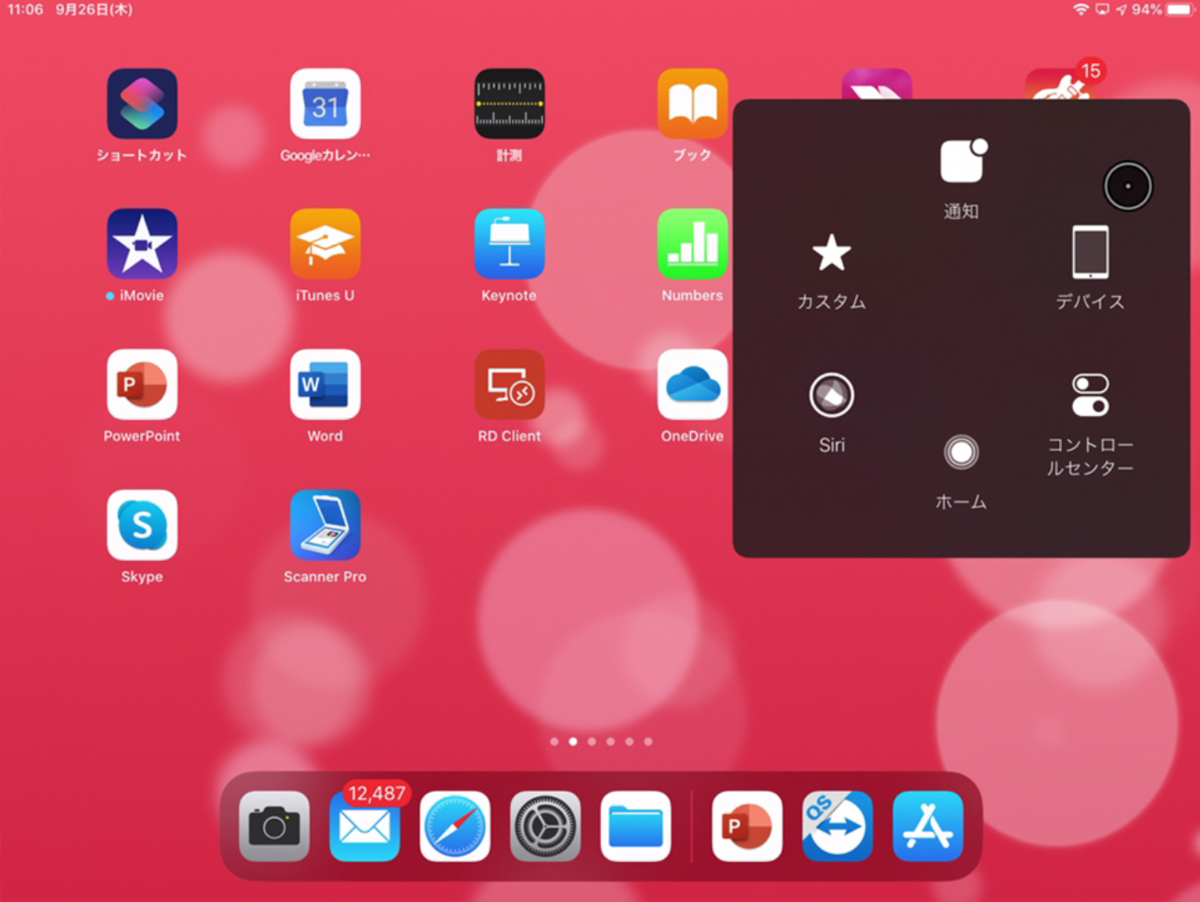 f:id:shigeo-t:20190926110611p:plain f:id:shigeo-t:20190926110611p:plain