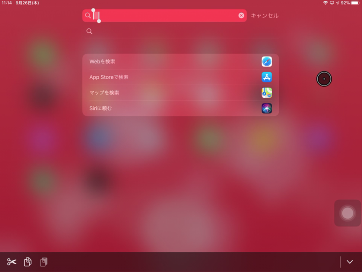 f:id:shigeo-t:20190926111511p:plain f:id:shigeo-t:20190926111511p:plain