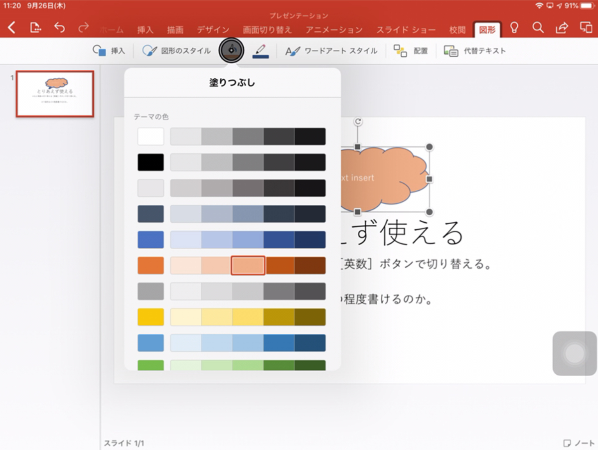 f:id:shigeo-t:20190926112034p:plain f:id:shigeo-t:20190926112034p:plain