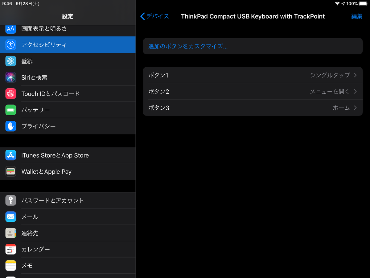 f:id:shigeo-t:20190928101944p:plain