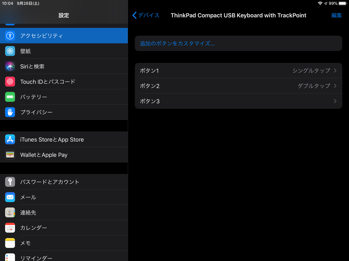 f:id:shigeo-t:20190928102121p:plain