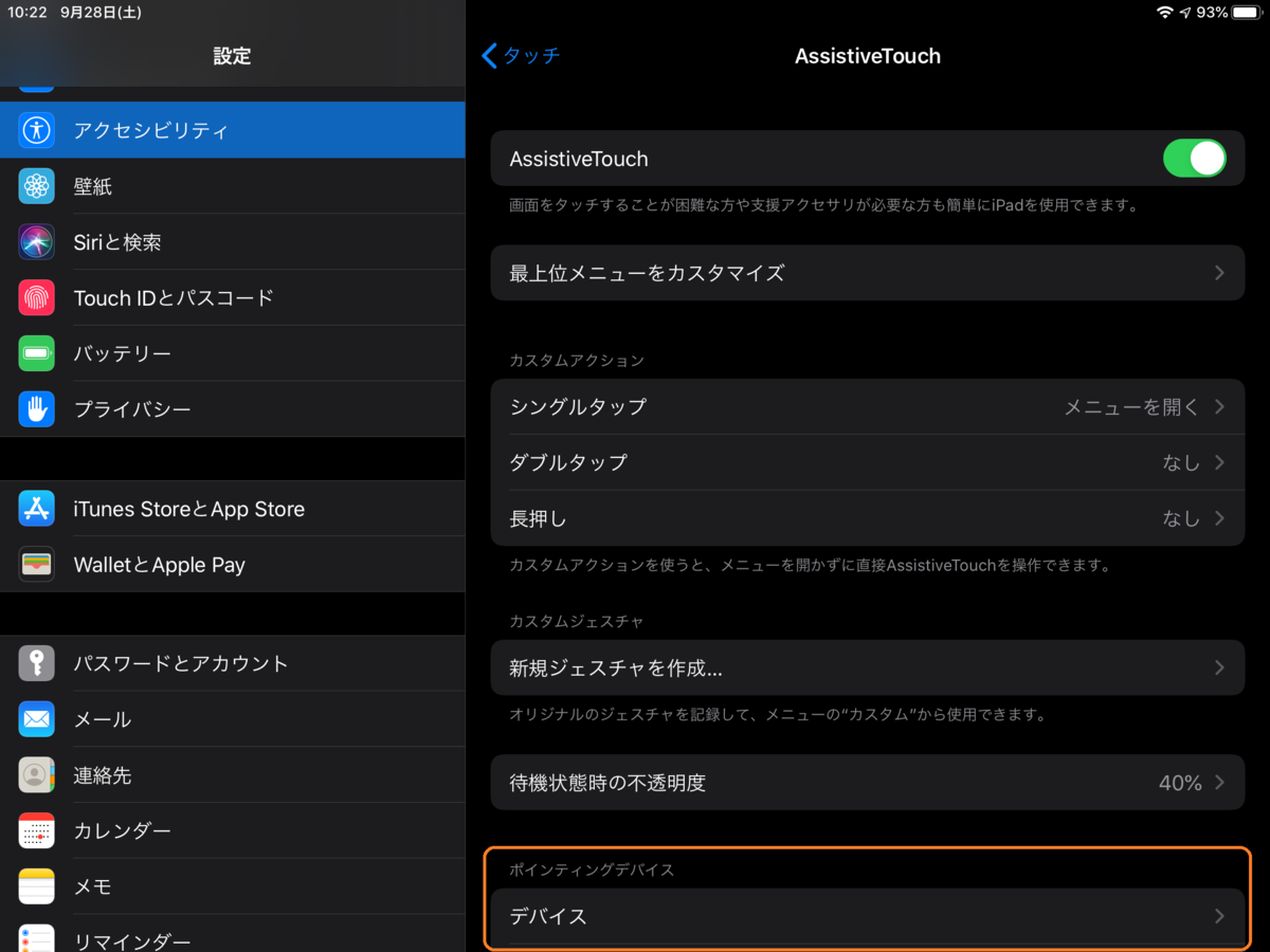 f:id:shigeo-t:20190928102342p:plain