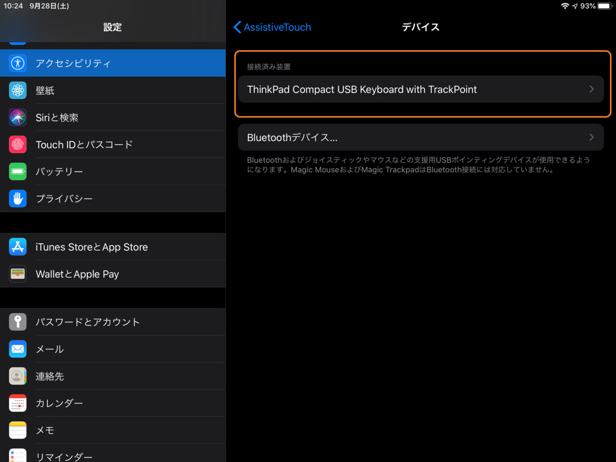 f:id:shigeo-t:20190928102515p:plain