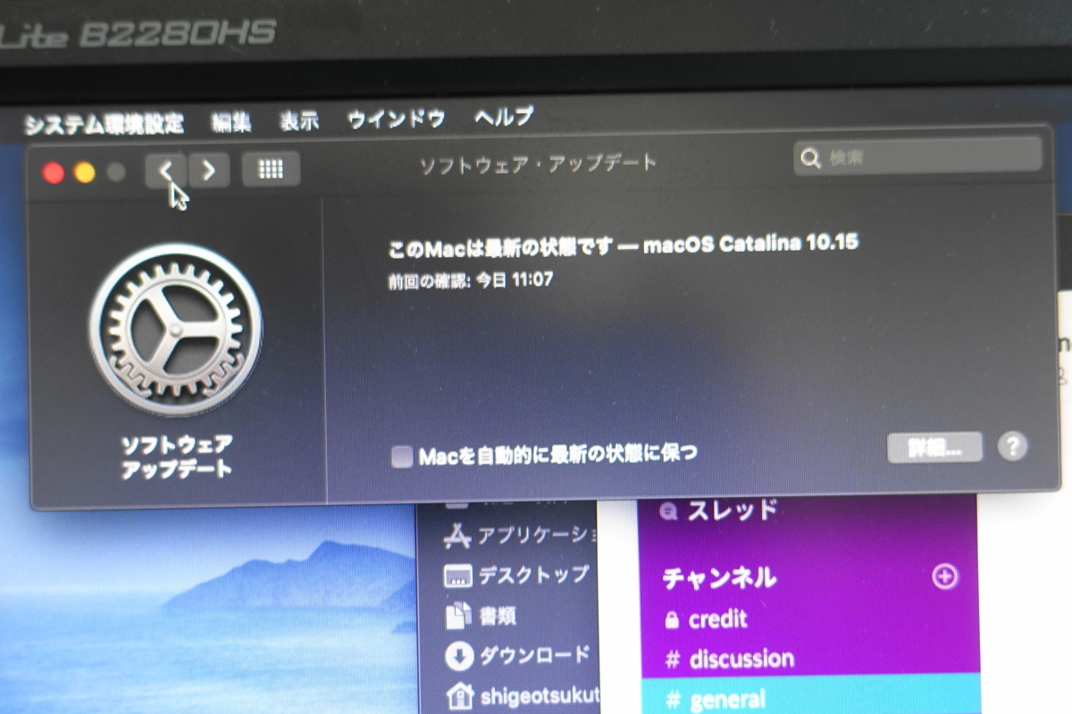 f:id:shigeo-t:20191009112625j:plain f:id:shigeo-t:20191009112625j:plain