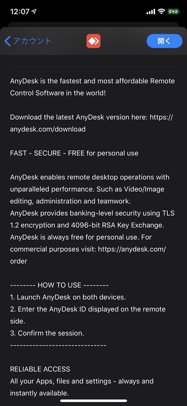 f:id:shigeo-t:20191015120853j:plain