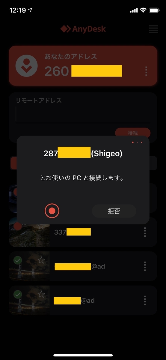 f:id:shigeo-t:20191015122806j:plain