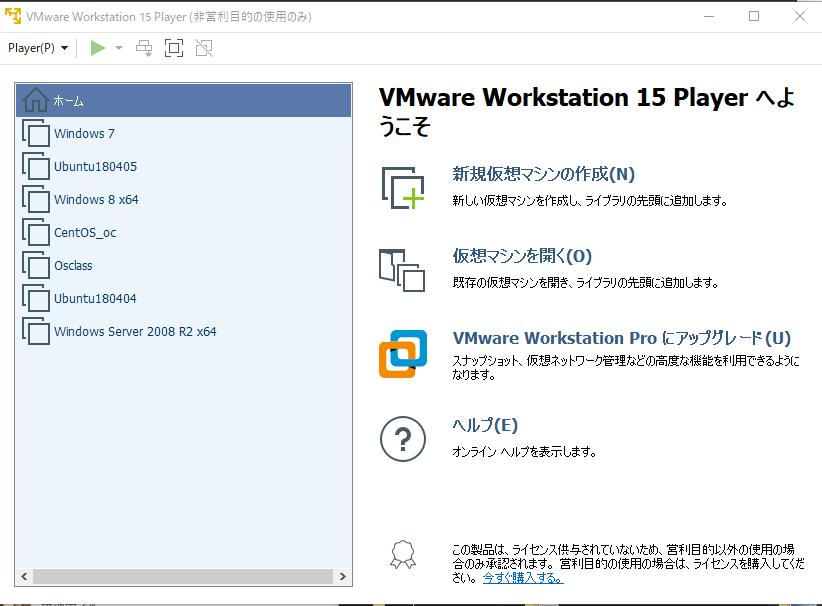 f:id:shigeo-t:20191019083529p:plain
