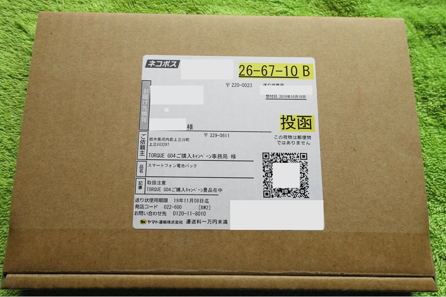 f:id:shigeo-t:20191021093927j:plain