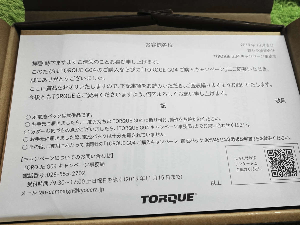 f:id:shigeo-t:20191021094153j:plain