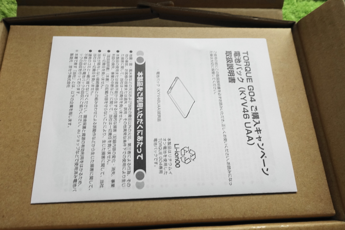 f:id:shigeo-t:20191021094233j:plain