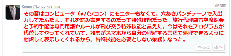 f:id:shigeo-t:20191030100450p:plain f:id:shigeo-t:20191030100450p:plain