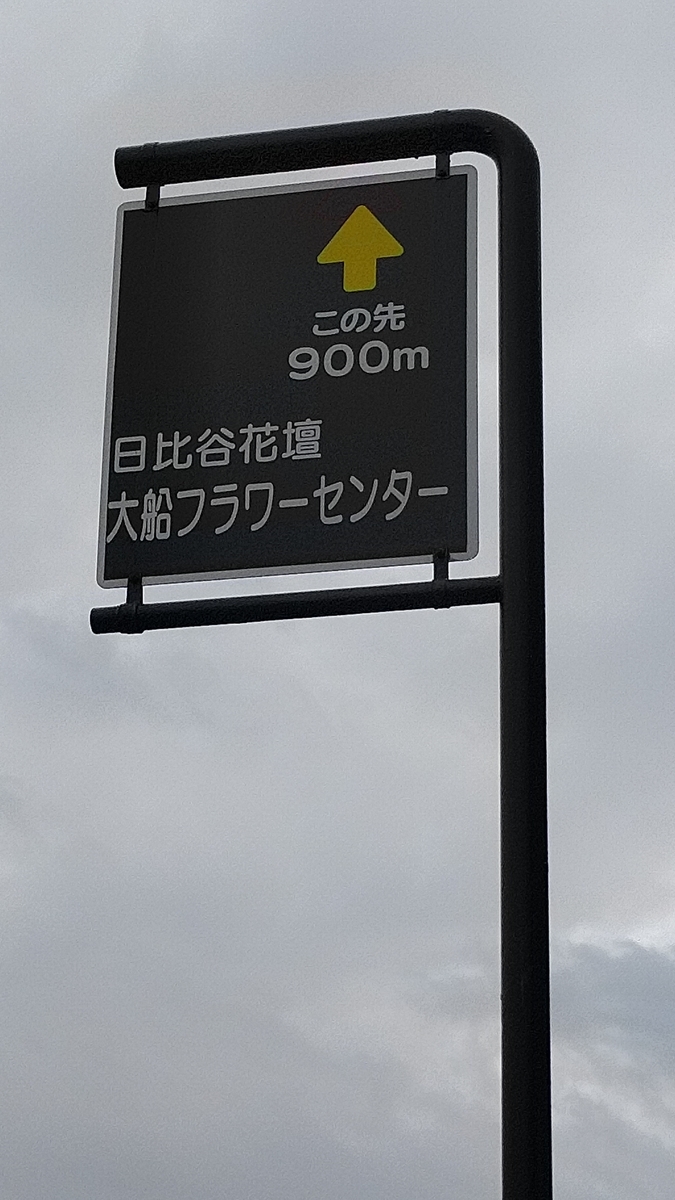f:id:shigeo-t:20191103140421j:plain f:id:shigeo-t:20191103140421j:plain