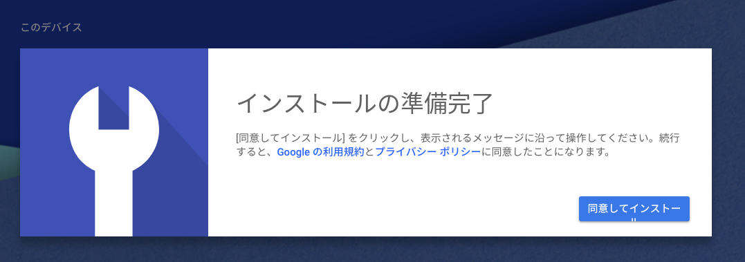 f:id:shigeo-t:20191114085700p:plain f:id:shigeo-t:20191114085700p:plain