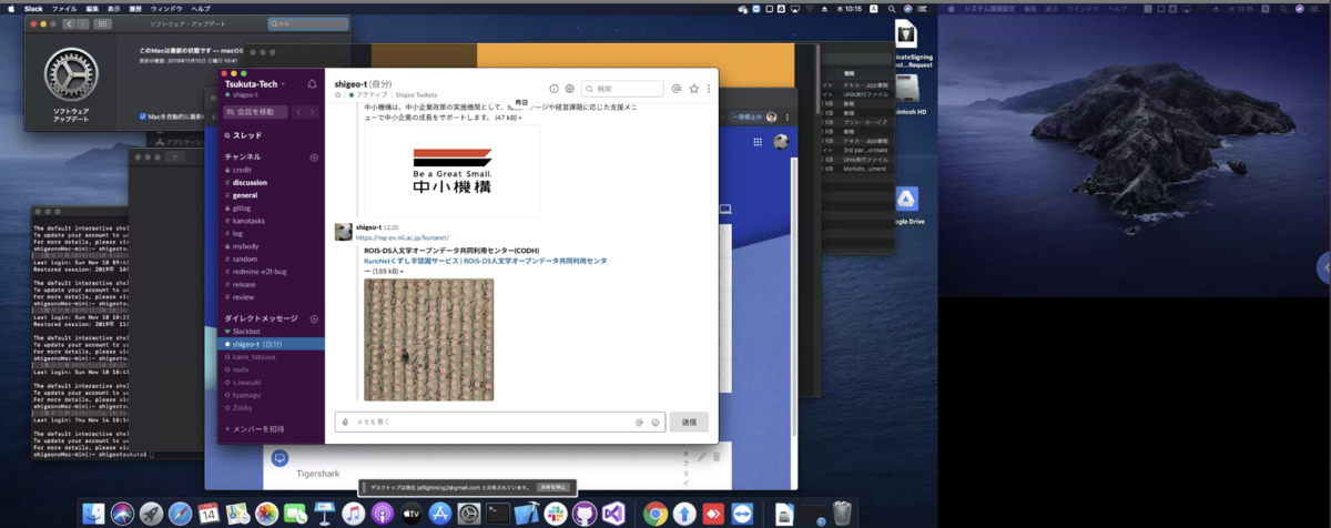 f:id:shigeo-t:20191114101615p:plain f:id:shigeo-t:20191114101615p:plain