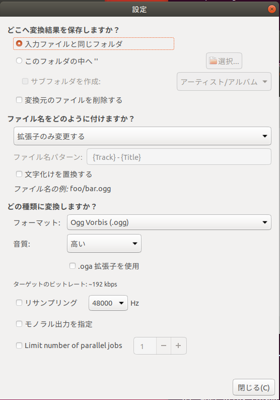 f:id:shigeo-t:20191123095424p:plain f:id:shigeo-t:20191123095424p:plain