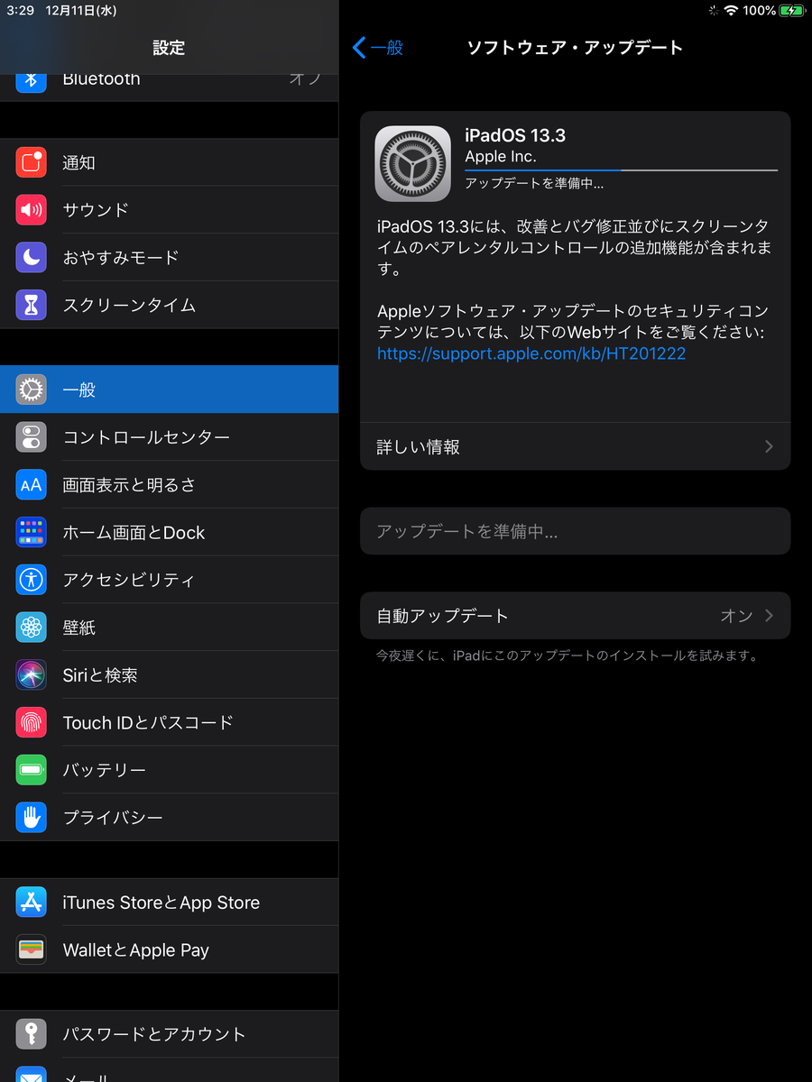 f:id:shigeo-t:20191211035154p:plain