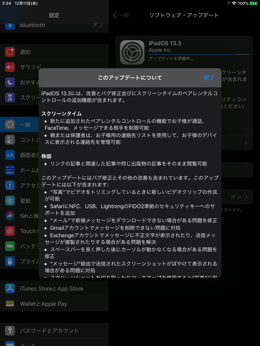 f:id:shigeo-t:20191211035231p:plain