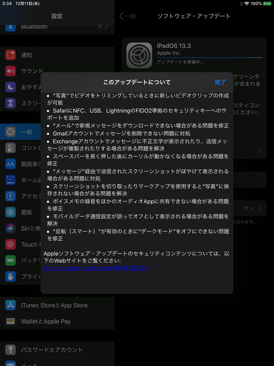 f:id:shigeo-t:20191211035236p:plain