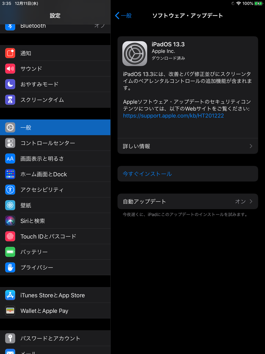 f:id:shigeo-t:20191211035256p:plain
