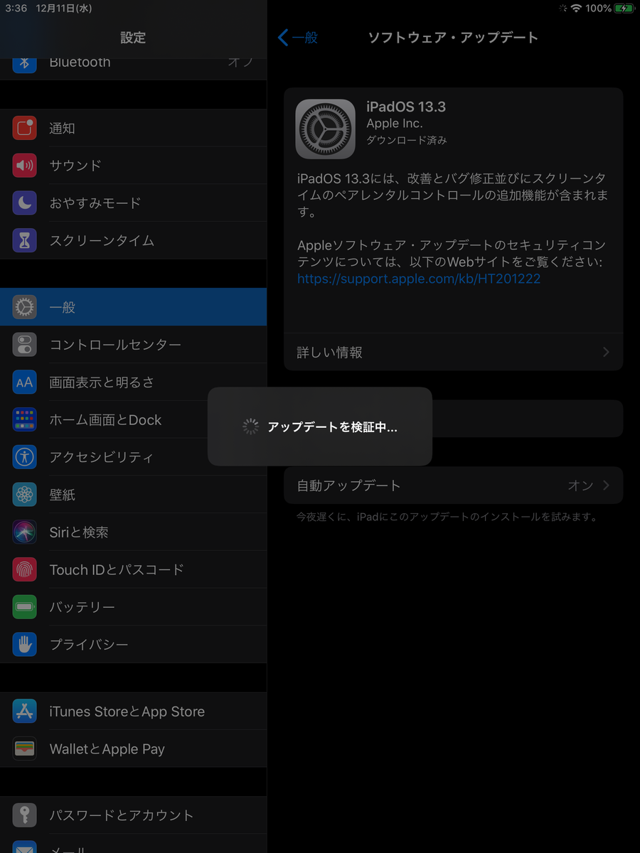 f:id:shigeo-t:20191211035332p:plain