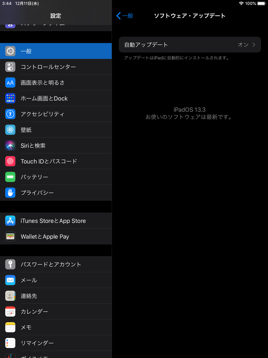 f:id:shigeo-t:20191211035348p:plain