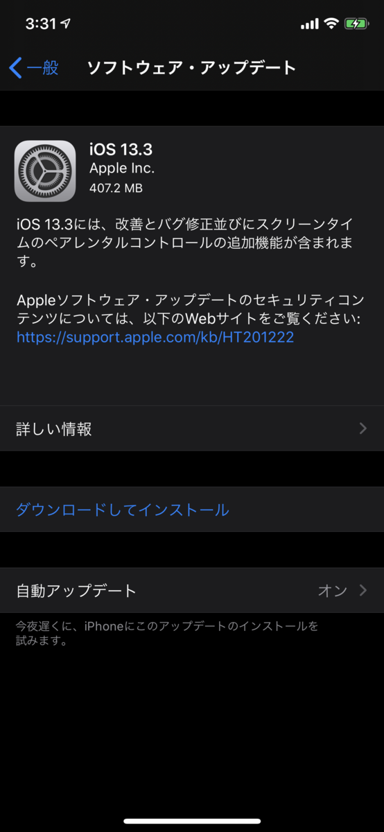 f:id:shigeo-t:20191211035924p:plain
