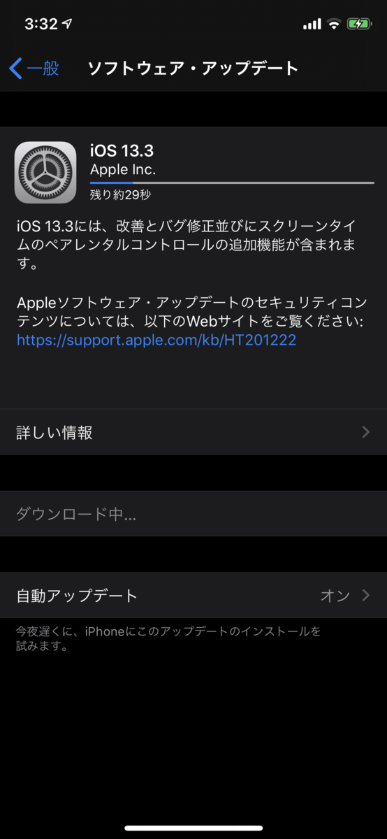f:id:shigeo-t:20191211040048p:plain